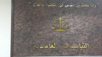 مدير شركة اتصالات متهم بتسهيل سرقتها.. والنيابة تواصل التحقيق