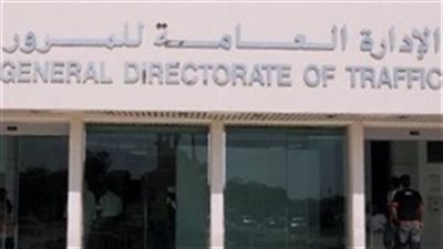 ضبط 50185 مخالفة مرورية متنوعة خلال 24 