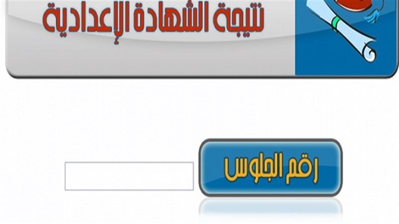 أرشيفية 