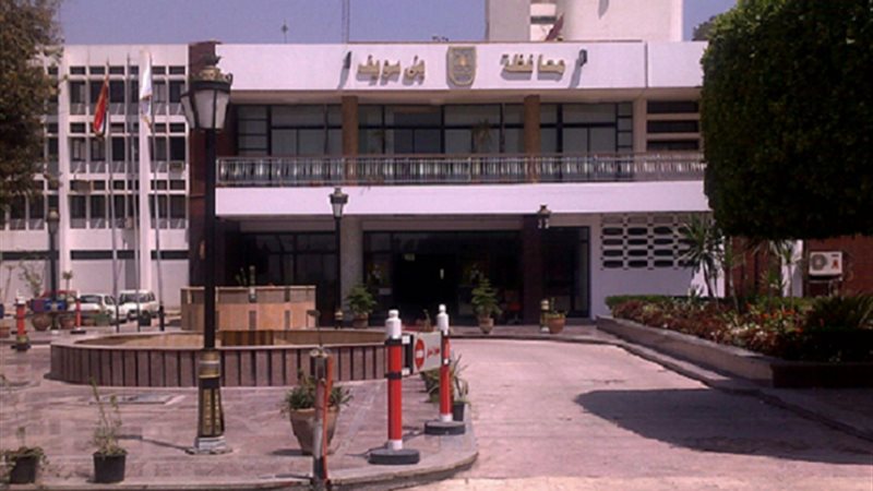 محافظة بني سويف 