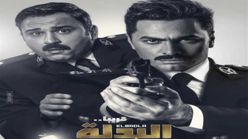 فيلم البدلة 