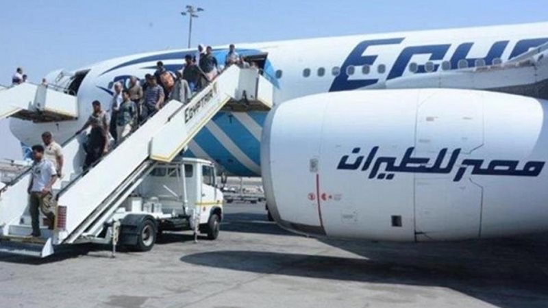 مصر للطيران 