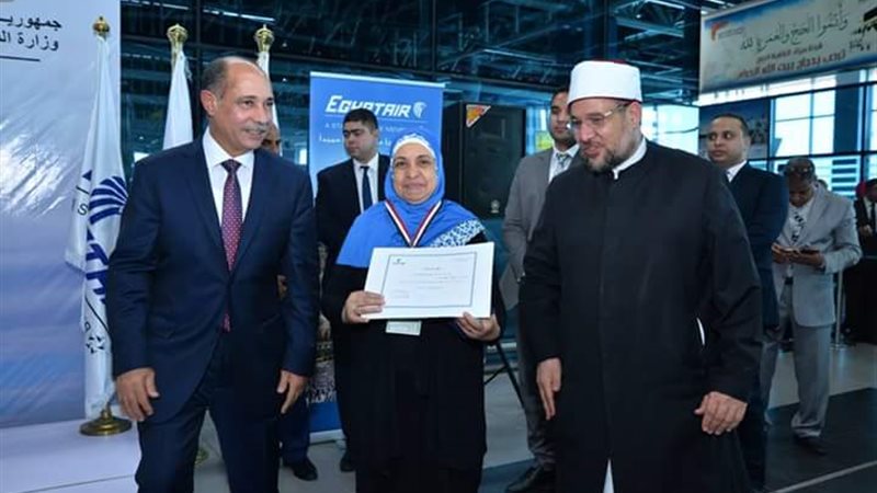 وزارة الطيران المدني