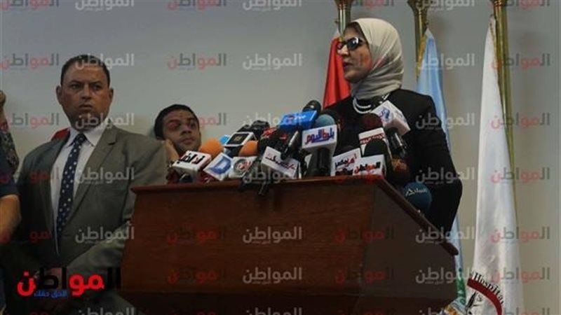 وزيرة الصحة 