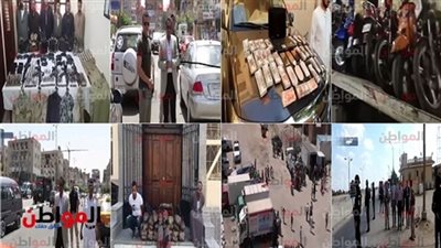 جهود الإدارات العامة خلال 24 ساعة تضبط قضايا متنوعة بجميع القطاعات