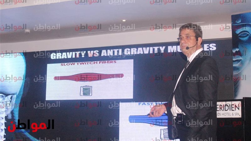 المؤتمر العلمي الدولي