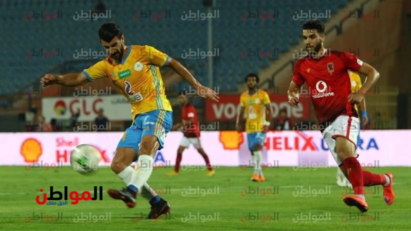 الأهلي والإسماعيلي.