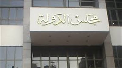 بماذا عاقبت المحكمة التأديبية مدير عام في شركة بترول لخروجه على سلوك الوظيفة ؟
