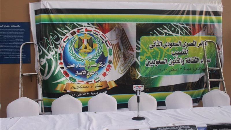 المواطن