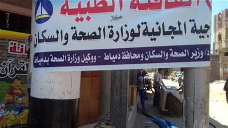 برنامج القوافل المجانية