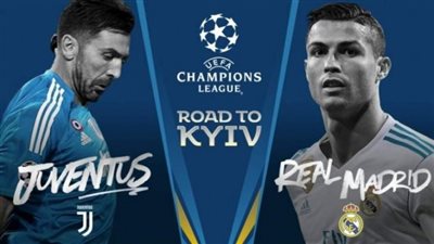 ريال مدريد يواجه يوفنتوس فى غياب رونالدو
