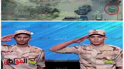 أبطال لا تُنْسَى .. بطلي دبابة دهس سيارة داعش في العريش