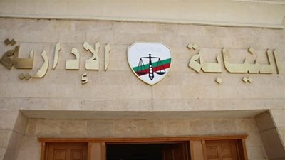   4 مسئولين في قنا يستولون على أموال مشروع تكافل وكرامة