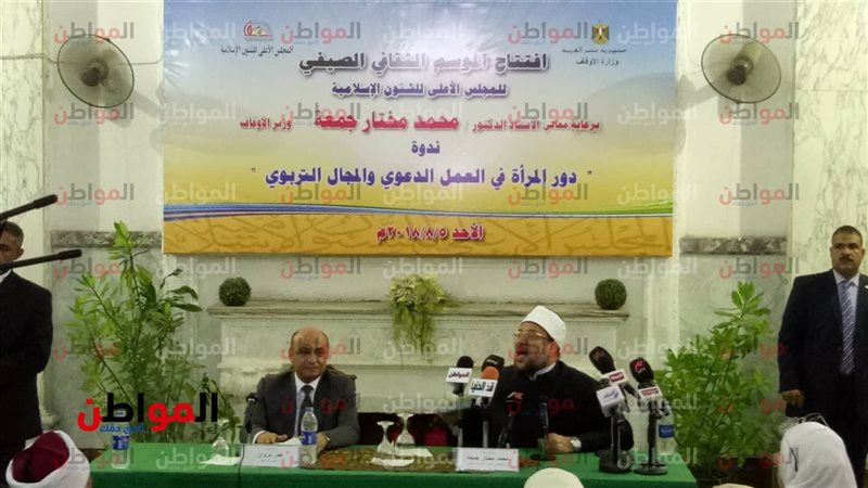 الدكتور محمد مختار