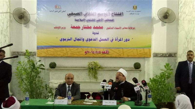 وزير الأوقاف محمد