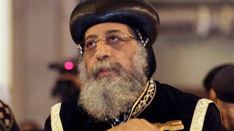 البابا تواضروس 