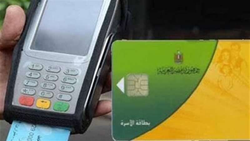 مكتب خدمة المواطنين