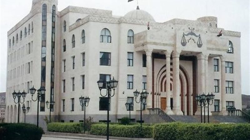 نيابة الاموال العالمة