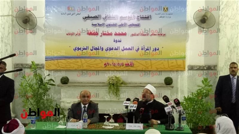الدكتور محمد مختار