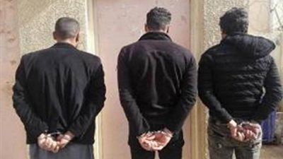 ضبط 3 أشقاء استولوا على 21 مليون جنيه من مواطنين بـ الفيوم