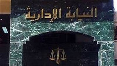 إحالة طبيب  ومدير إدارة بالصحة في الإسماعيلية للمحاكمة التأديبية