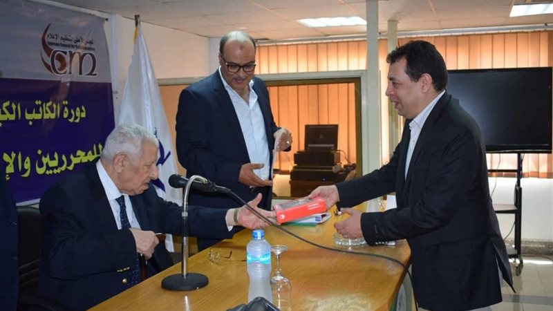 جانب من التكريمات