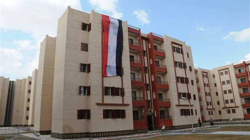 شقق الإسكان الحر