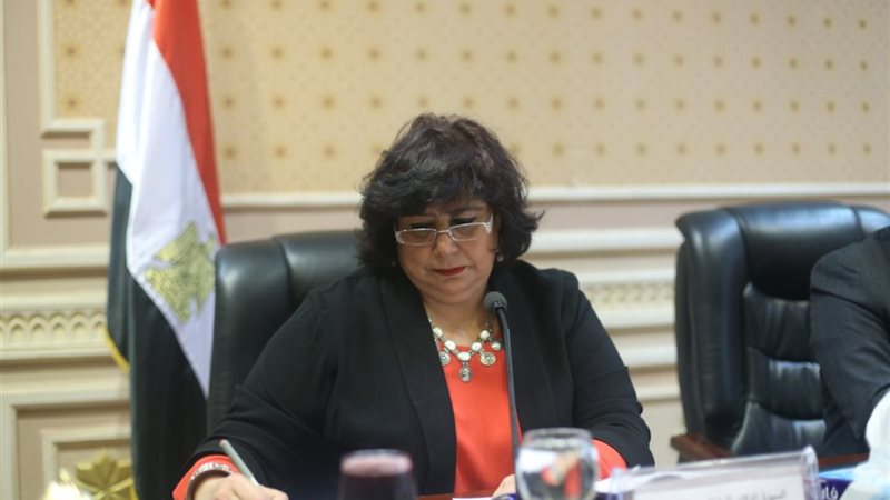 وزيرة الثقافة المصرية