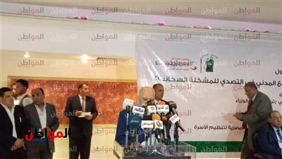 صور.. بدء مؤتمر الاتحاد العام للجمعيات والمؤسسات الاهلية 