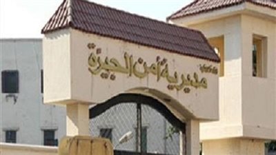 انتحار طالب شنقا داخل مصحة لعلاج الإدمان في الجيزة