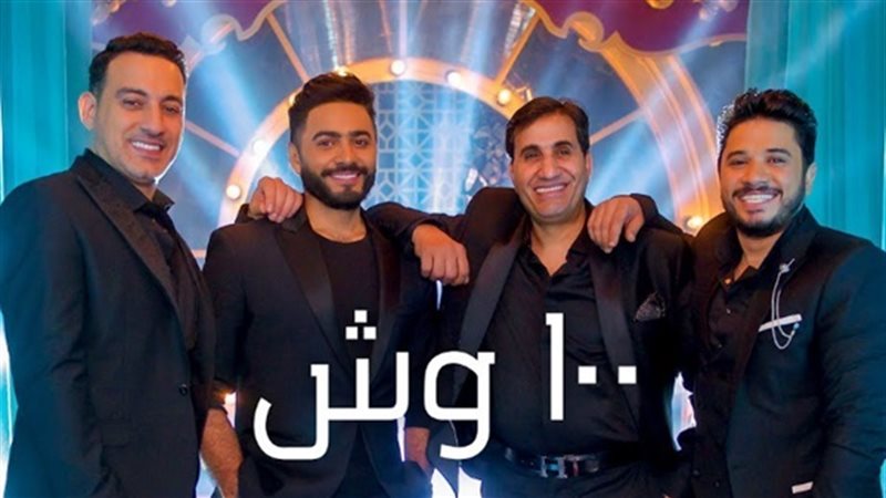 100 وش 