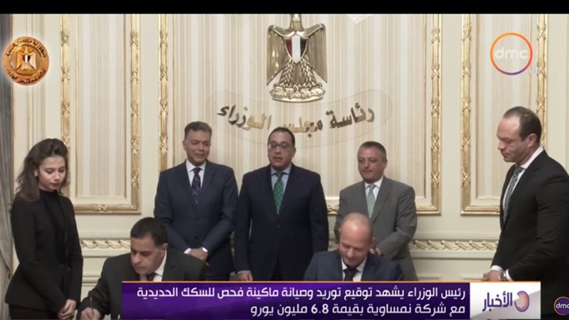 رئيس الوزراء يشهد