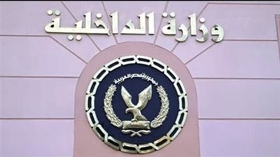 خلال أسبوع.. ضبط 24 قضية مالية على مستوى الجمهورية