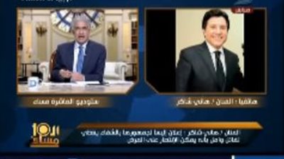 فيديو.. هاني شاكر يبكي بسبب مرض اليسا 