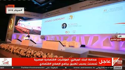 محافظ البنك المركزي: ما نتطلع إليه لا يوجد له طريق مختصر