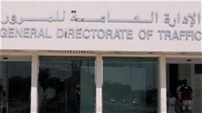 بسبب أعمال التجديد.. إغلاق نفق طريق الإسكندرية الزراعي مع تقاطع الدائري 
