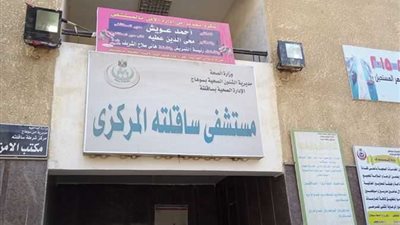 مصرع ربة منزل سقطت من شرفة منزلها في سوهاج 