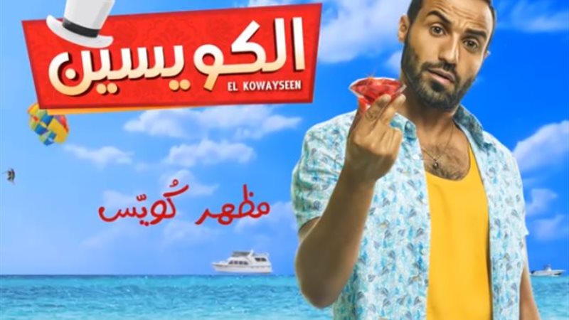 أحمد فهمى