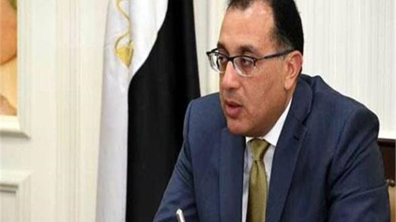 الدكتور مصطفى مدبولي