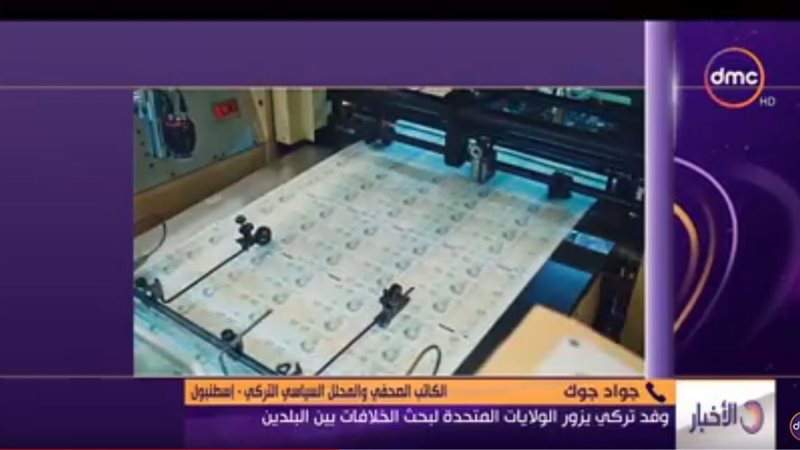 انخفاض الليرة التركية