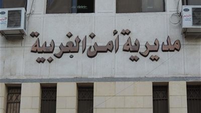 في أقل من 24 ساعة.. أمن الغربية يعيد سيارة مبلغ بسرقتها إلى مالكها