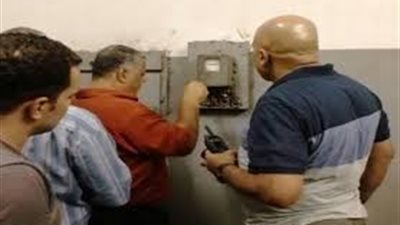 حملات أمنية لـ ضبط جرائم سرقة التيار الكهربائي خلال 24 ساعة