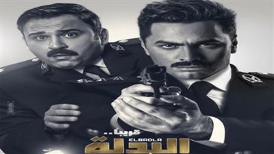 أفلام عيد الأضحى 2018.. شاهد كيف داعب تامر حسني جمهوره بـ البدلة