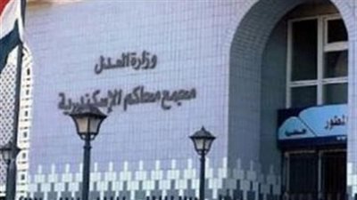 جنايات الإسكندرية تقضي بإعدام 45 متهمًا شنقًا لقتلهم 3 مواطنين