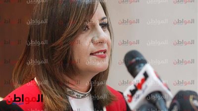 وزيرة الهجرة لـ