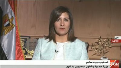 وزيرة الهجرة: مبادرة 