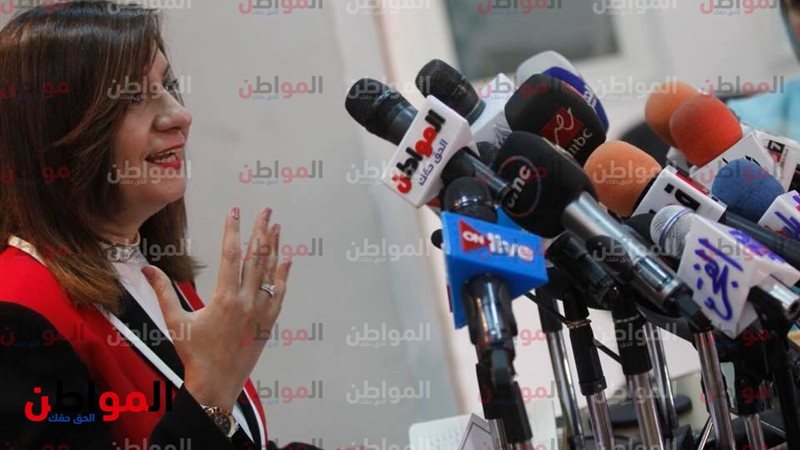 السفيرة نبيلة مكرم