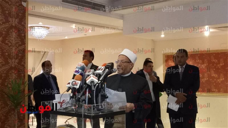 مفتى الجمهورية