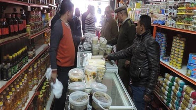 حملة تموينة 