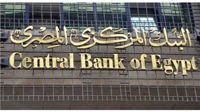 إجراءات قانونية لـ